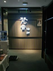 -FineYoga梵音瑜伽·普拉提