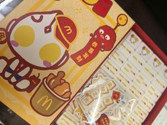 -麦当劳(曲阳店)