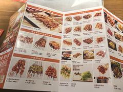 -小杨烤肉·陕西烧烤·陕西地方菜(龙首店)