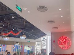 -潮界(虹桥新天地店)