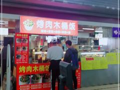 -幸福荣耀超市(学院路店)