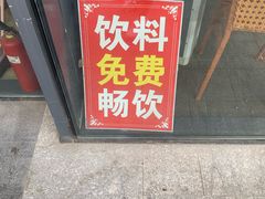 门面-多呗辣麻辣香锅(万达广场店)