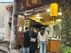 -王天顺海苔饼