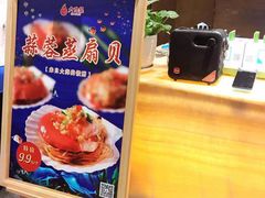 -大鸭梨(天通西苑店)