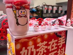 -蜜雪冰城新鲜冰淇淋·茶饮(大成名店)