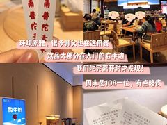 -南普陀素菜馆