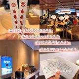 厦门探店｜南普陀素菜馆怎么可以这么好吃⁉️