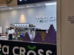 门面-TEA CROSS交茶点(国贸中心店)