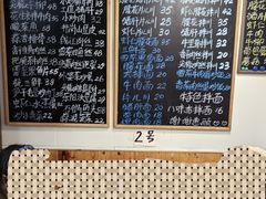 -八味餐馆(林司后店)