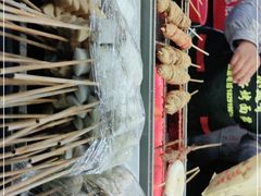 -小魏哥果仁烤面筋
