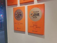 -老福洲·三十年福州味(斗东店)