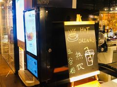 -杭州临平万丽酒店·燃餐厅(人民大道店)