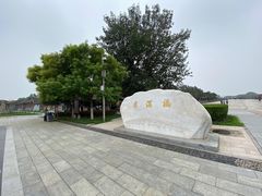 -卢沟桥文化旅游区(卢沟桥)
