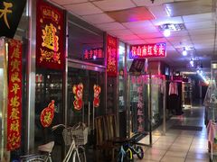 -宝鸡东道花鸟鱼虫市场(吉利花园商场店)