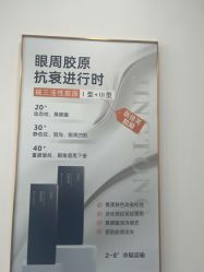 -北京京通医院医疗美容