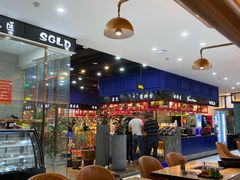 -苏格里岛自助海鲜火锅烧烤(大汉悦中心店)