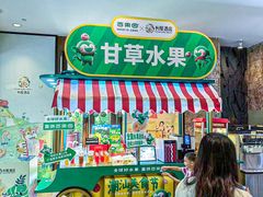 -白虎自助餐厅·真老虎·景观自助餐厅(广州长隆酒店)