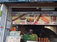 -董顺桃小粒臭豆腐(太平街一店)