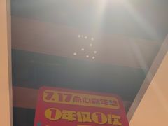 -点都德(华强南店)