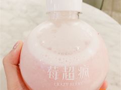 -莓超疯