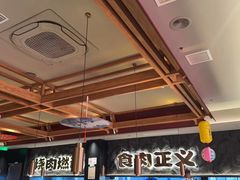 -谷牛日式烤肉(宝山U天地店)