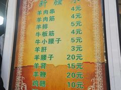 -同来顺烧烤餐厅(哈尔滨道店)