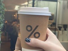 -% Arabica阿拉比卡咖啡(武康路店)