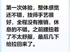 -泰尊道泰式古法按摩(汇景城店)
