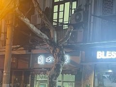-蘭心餐厅(进贤路店)