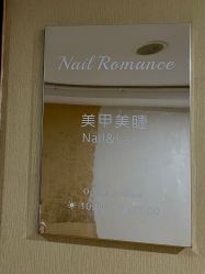 -Nail Romance·美甲罗曼史