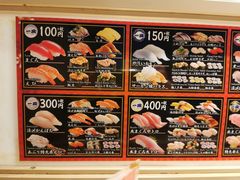-大起水产回转寿司(大丸心斋桥店)