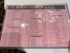 -稻香酒家(天河城店)