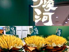 -泸溪河桃酥(西直门凯德店)