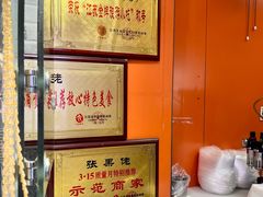 -张果佬年糕卷(科巷店)