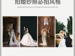 -玫瑰小镇