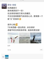 点击看大图 -思怡瑜伽·普拉提·减脂塑形