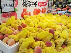 -永辉超市(鲁谷店)