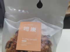 -浆木咖啡馆(湘子庙街店)