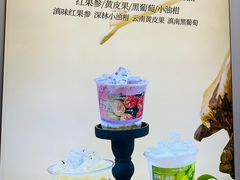 -白色日记·手作酸奶(麦凯乐店)
