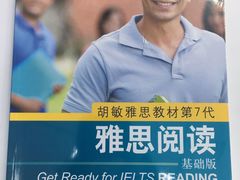 -新航道雅思托福·留学·考研培训(人民广场校区)