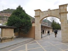 -延安杨家岭革命旧址