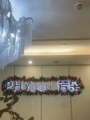 -芳朵美容养生SPA