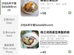 -有序Orderly融合西餐·咖啡(运河外滩店)