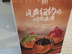 -BA(同德广场店)