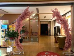 -汤泉良子(金源店)