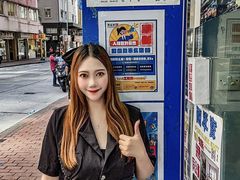 -香港大学