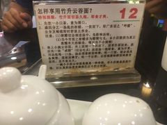 -丽的面家(多宝路店)