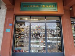 -汕头市小公园