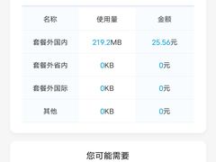 -中国移动(南京西路营业厅)