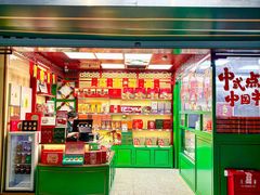 -良枫友信(陈家祠店)